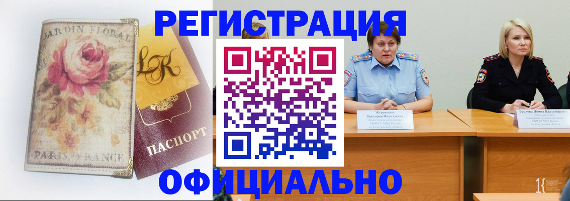временная регистрация госуслуги в Сысерти