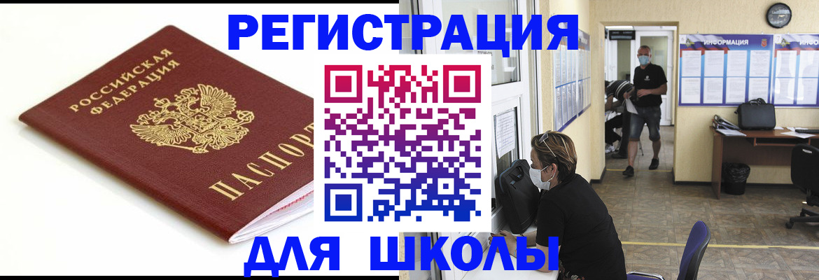 временная регистрация собственник в Сысерти